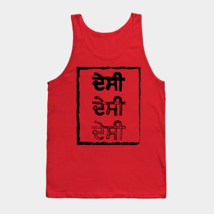 Punjabi Desi People Tank Top